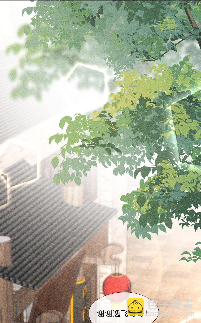 036 无法妥协(1/2)-第37话