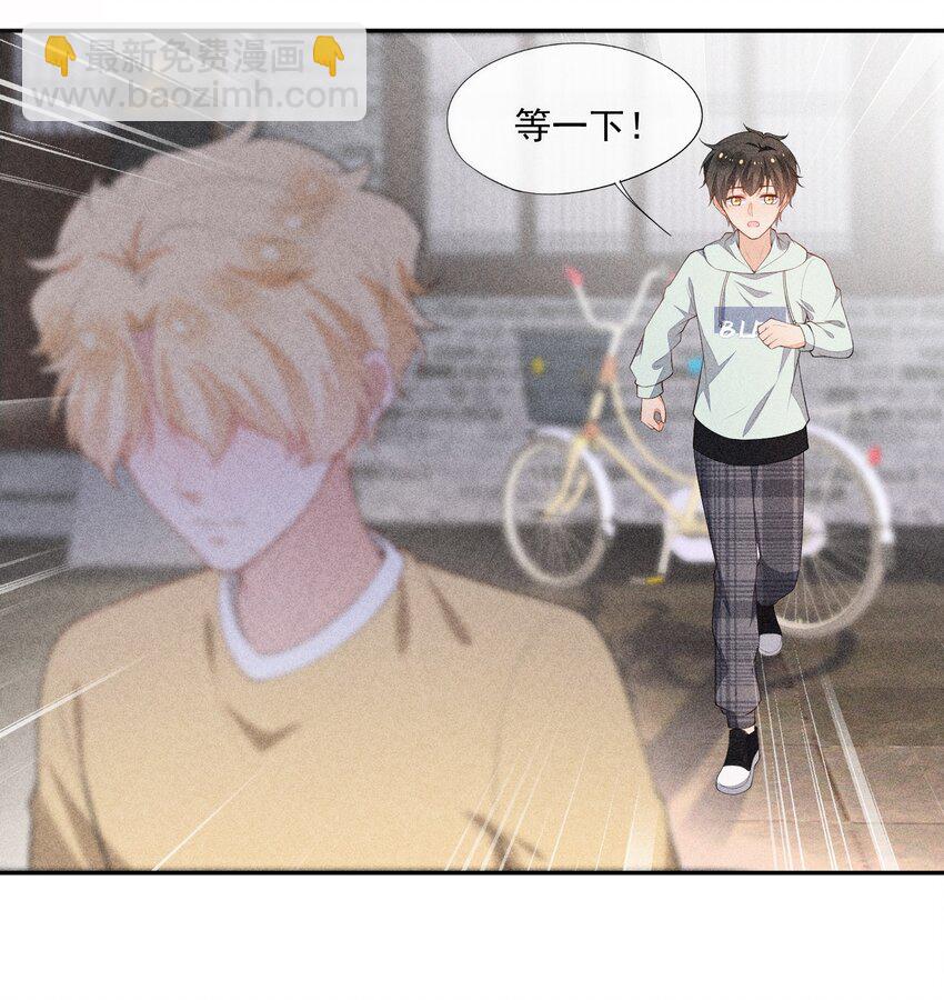 036 无法妥协(1/2)-第37话