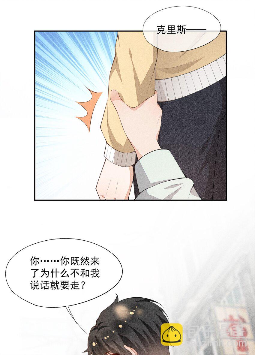 036 无法妥协(1/2)-第37话