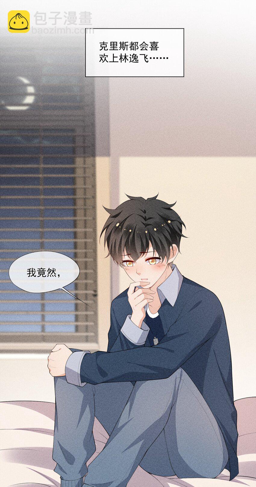 036 无法妥协(1/2)-第37话