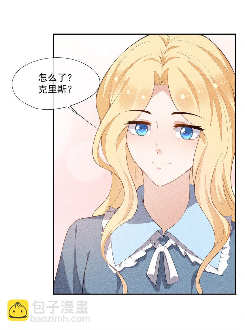 036 无法妥协(1/2)-第37话