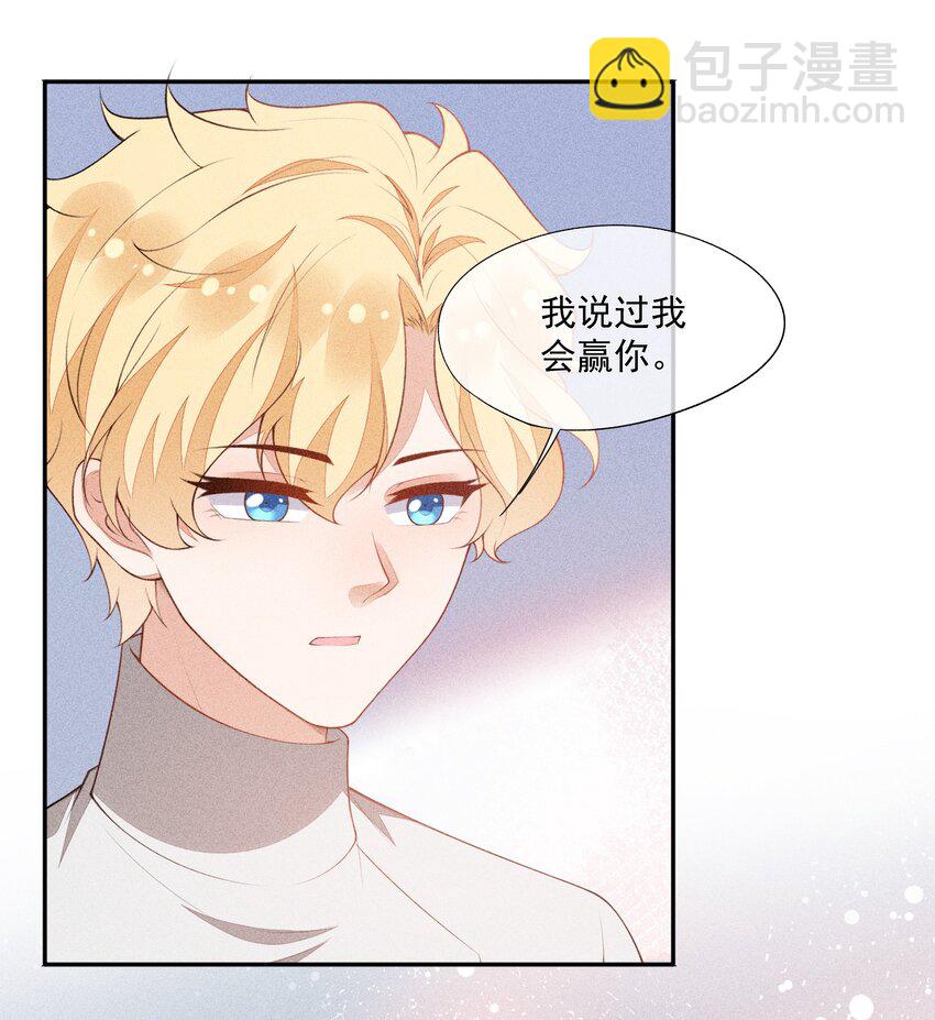 038 我会赢你-第39话