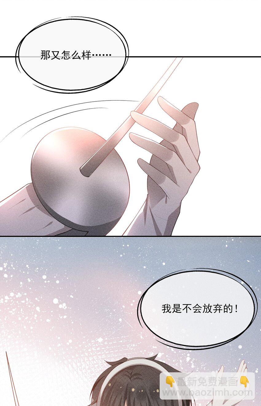 038 我会赢你-第39话
