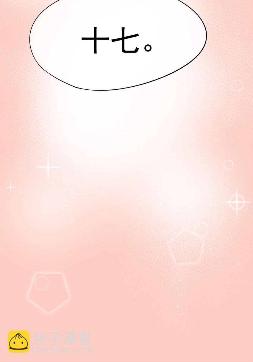 004 我不需要同情！(1/2)-第5话