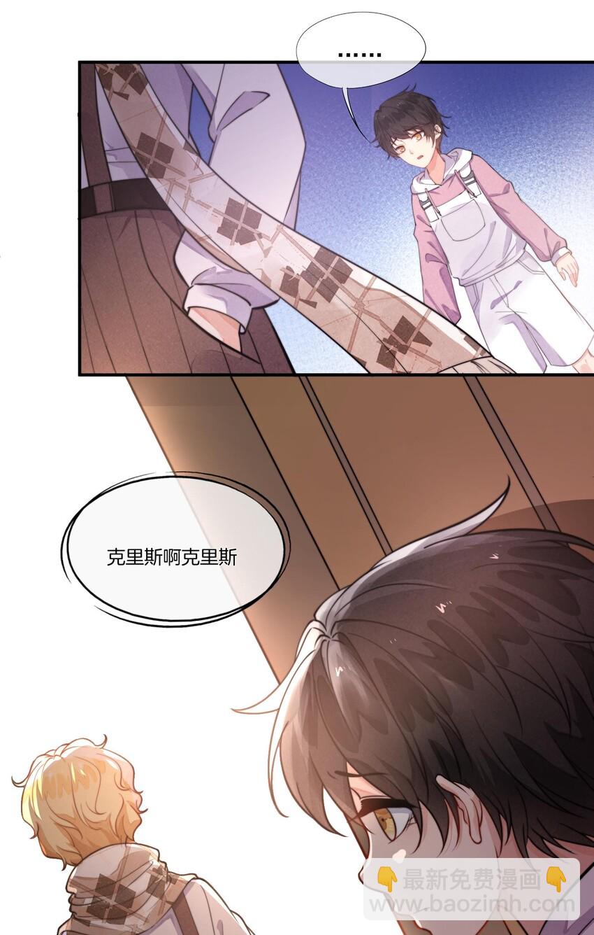 004 我不需要同情！(1/2)-第5话