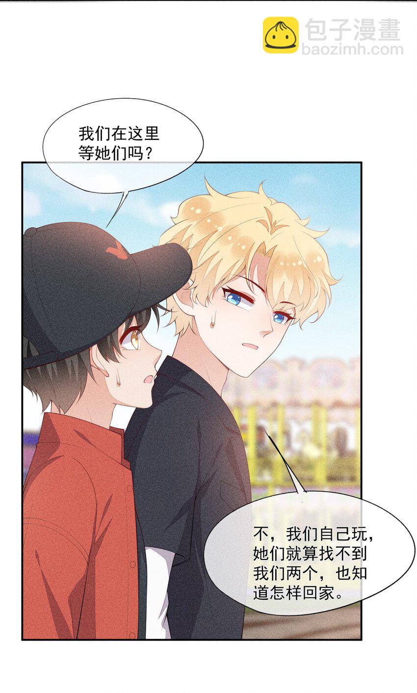 042 我们和好吧！-第43话