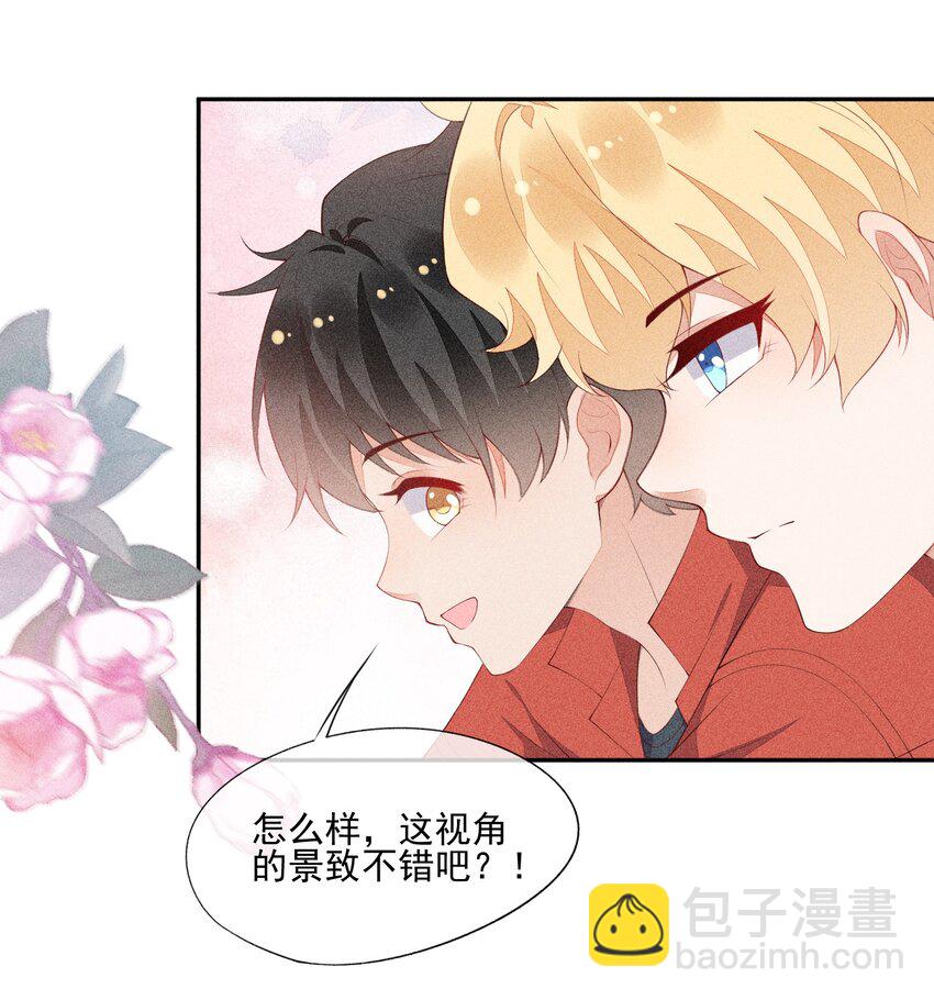 042 我们和好吧！-第43话