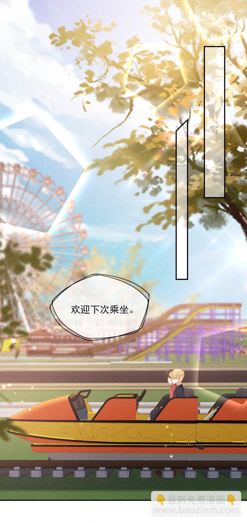 042 我们和好吧！-第43话