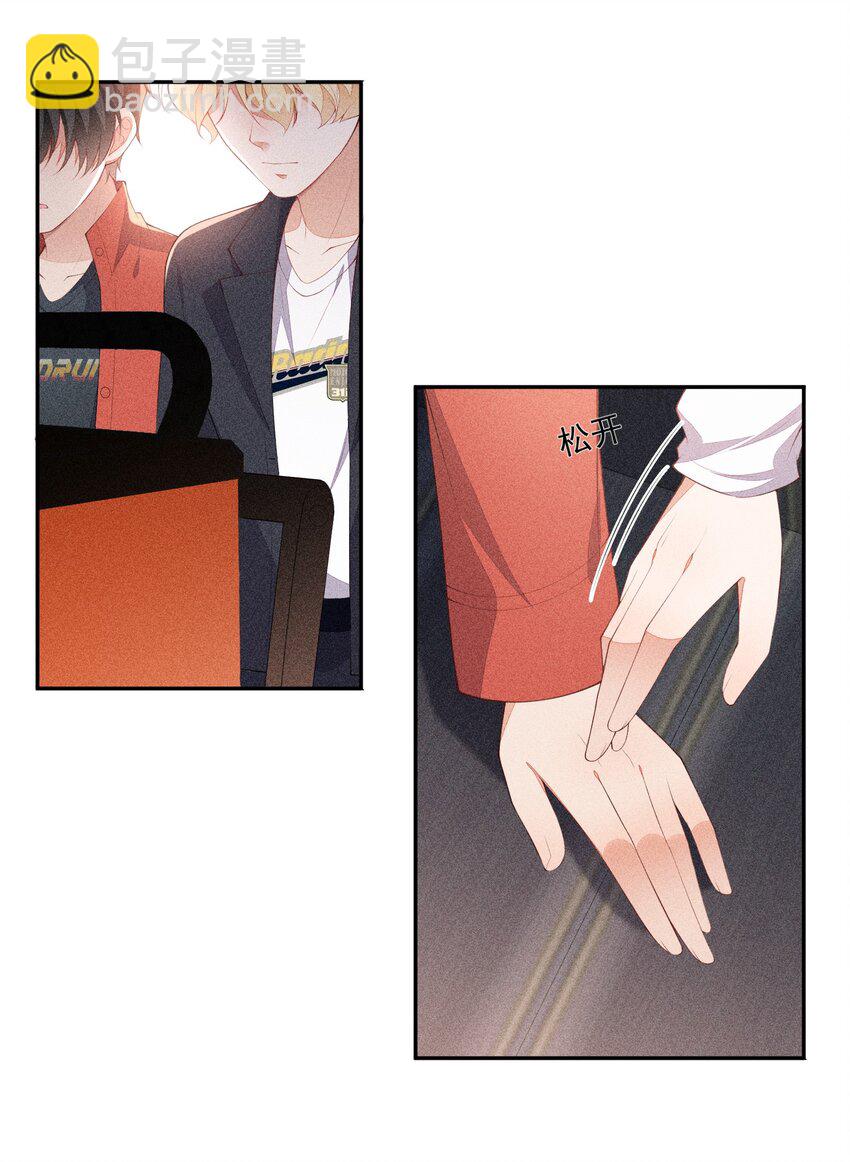 042 我们和好吧！-第43话