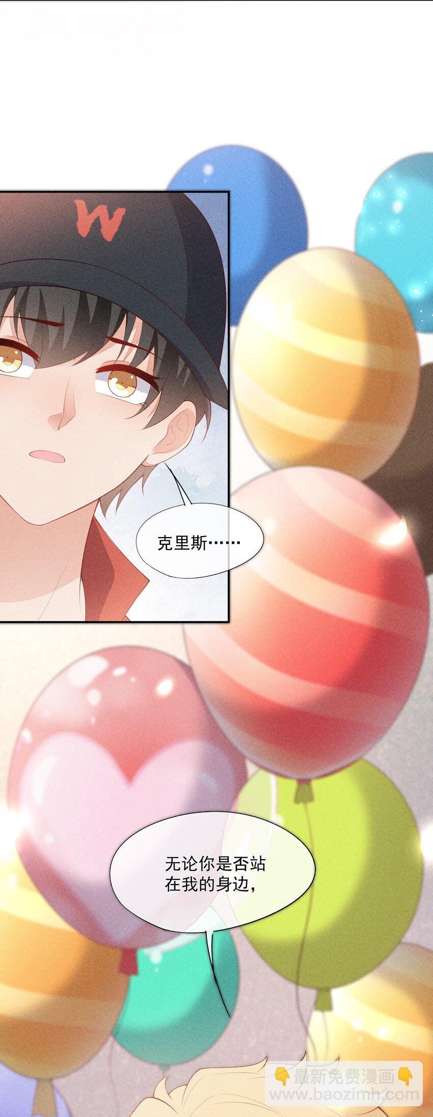 042 我们和好吧！-第43话