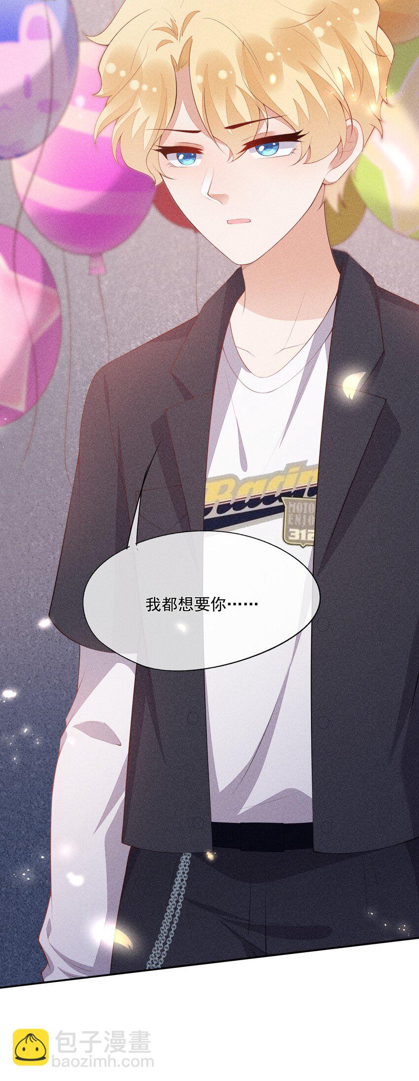 042 我们和好吧！-第43话