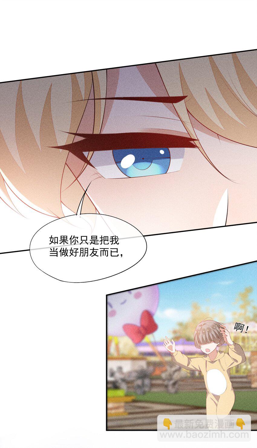 042 我们和好吧！-第43话