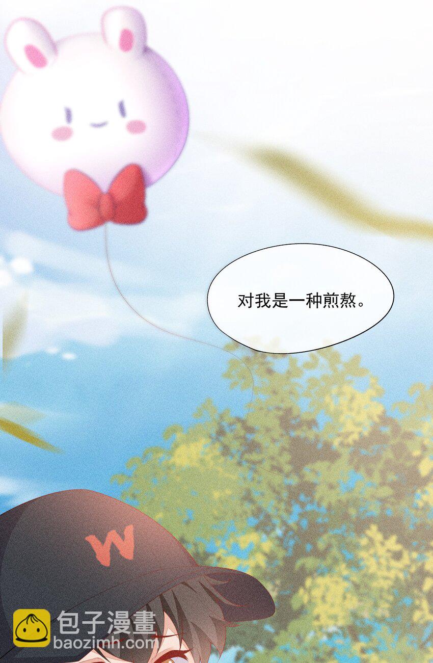 042 我们和好吧！-第43话