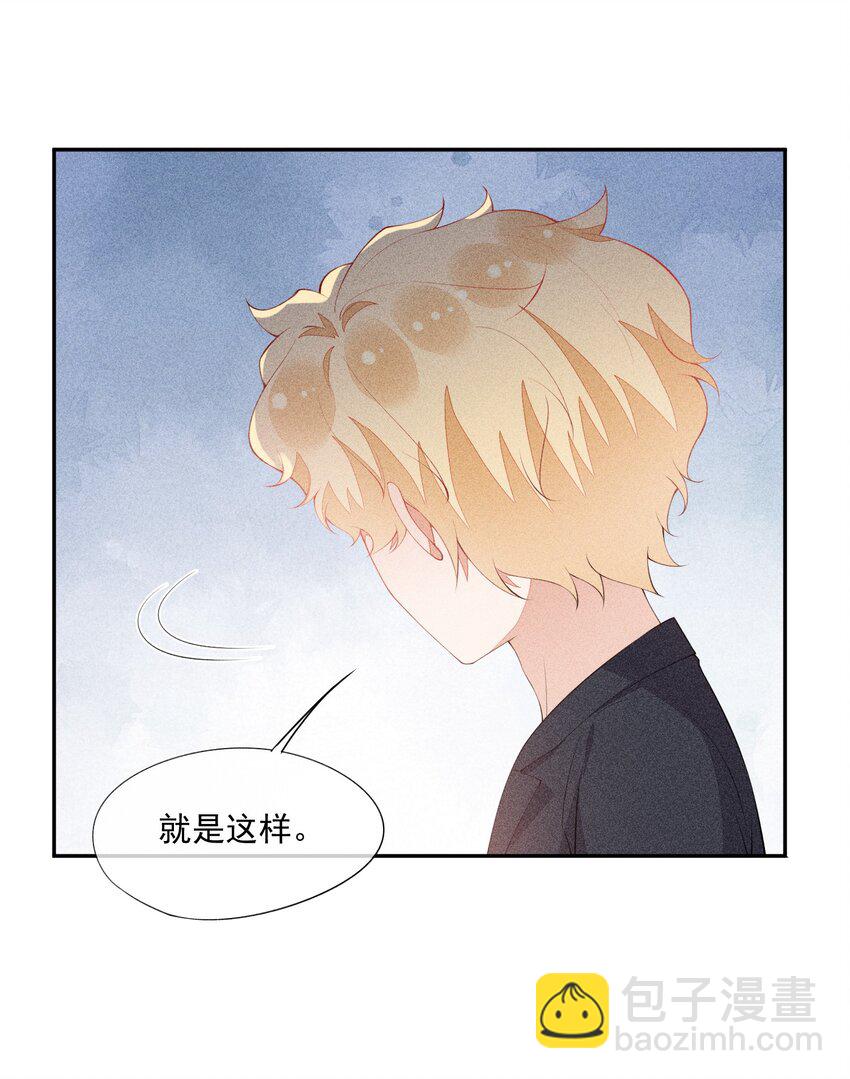 042 我们和好吧！-第43话