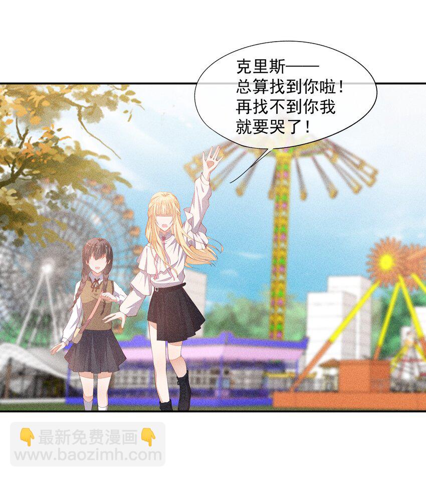 042 我们和好吧！-第43话