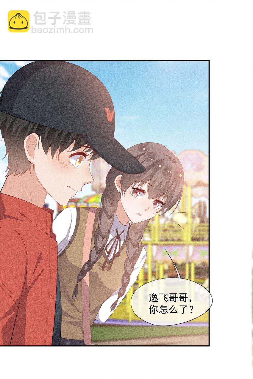 042 我们和好吧！-第43话