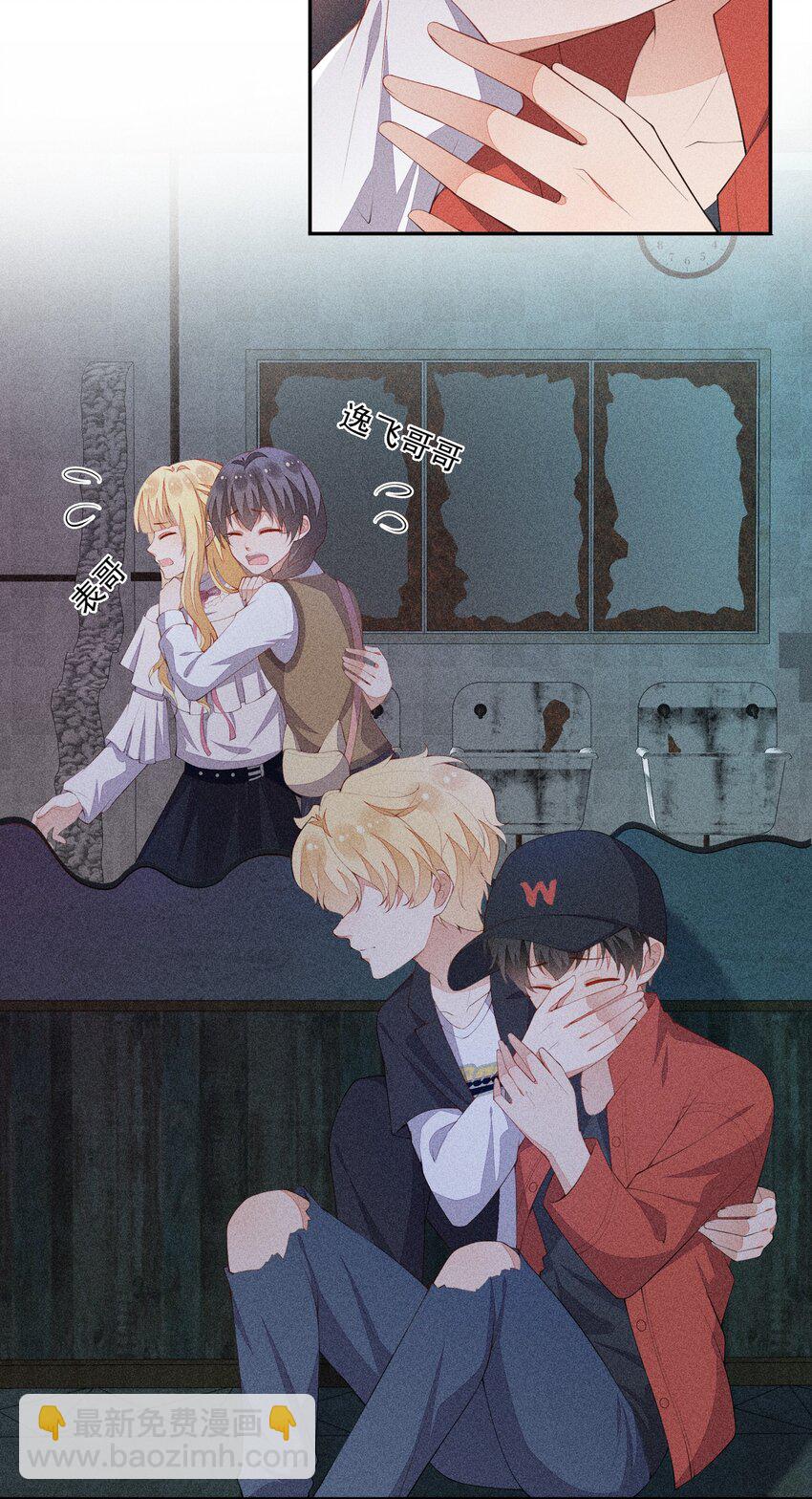042 我们和好吧！-第43话