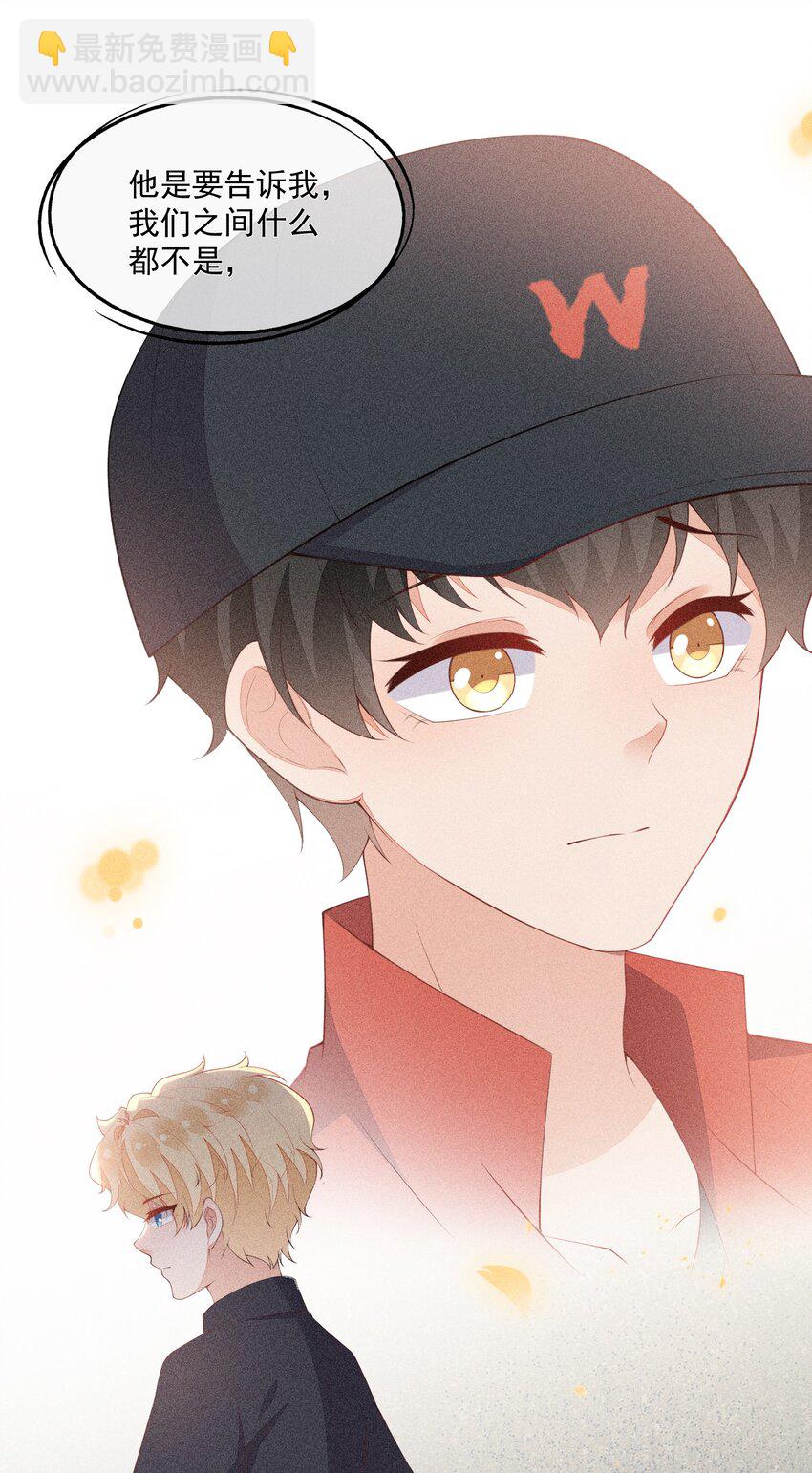 042 我们和好吧！-第43话