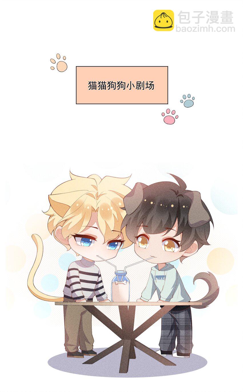 042 我们和好吧！-第43话