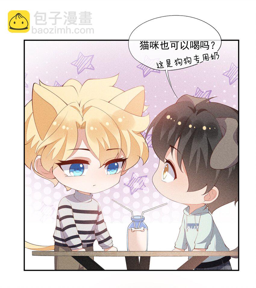 042 我们和好吧！-第43话
