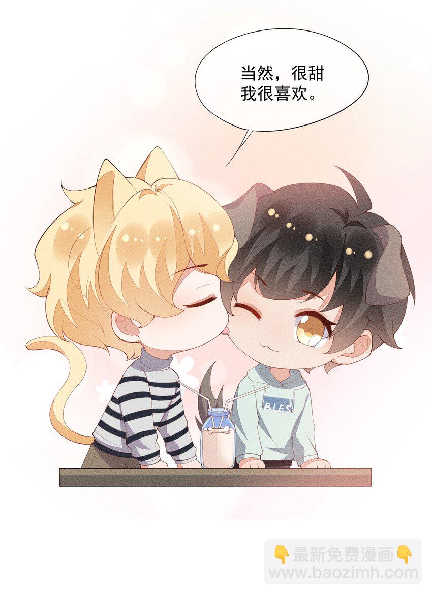 042 我们和好吧！-第43话