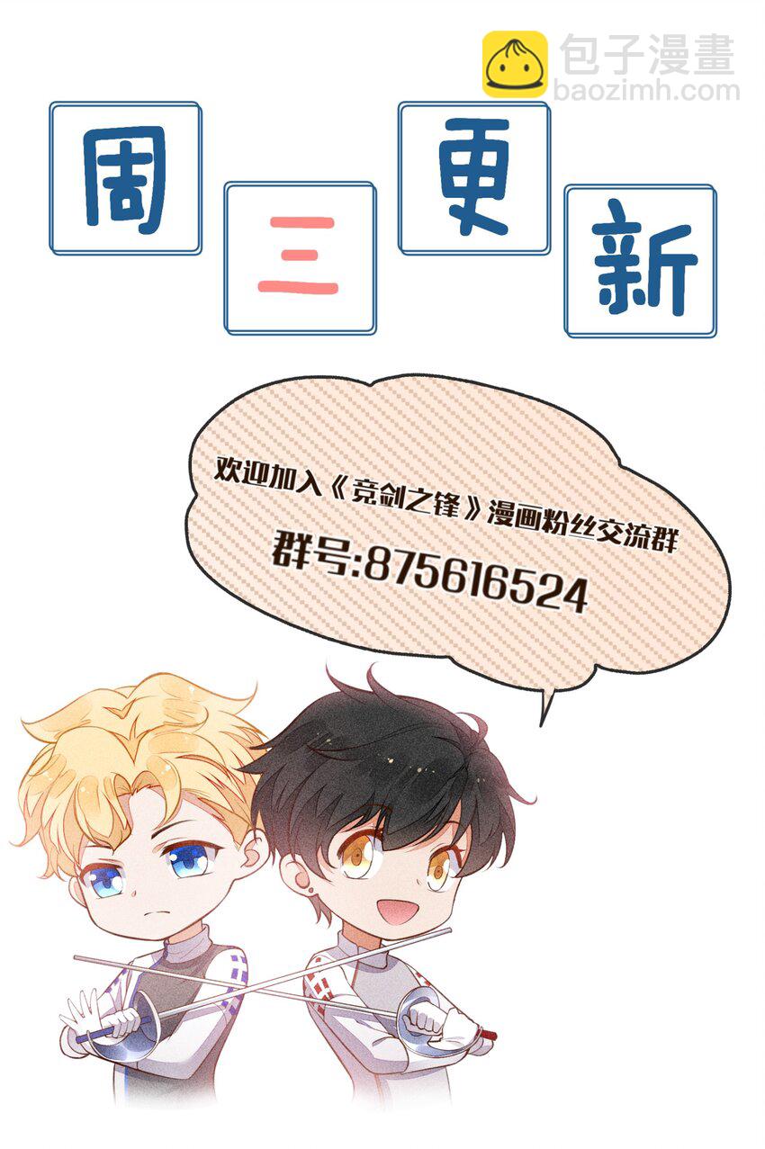 042 我们和好吧！-第43话