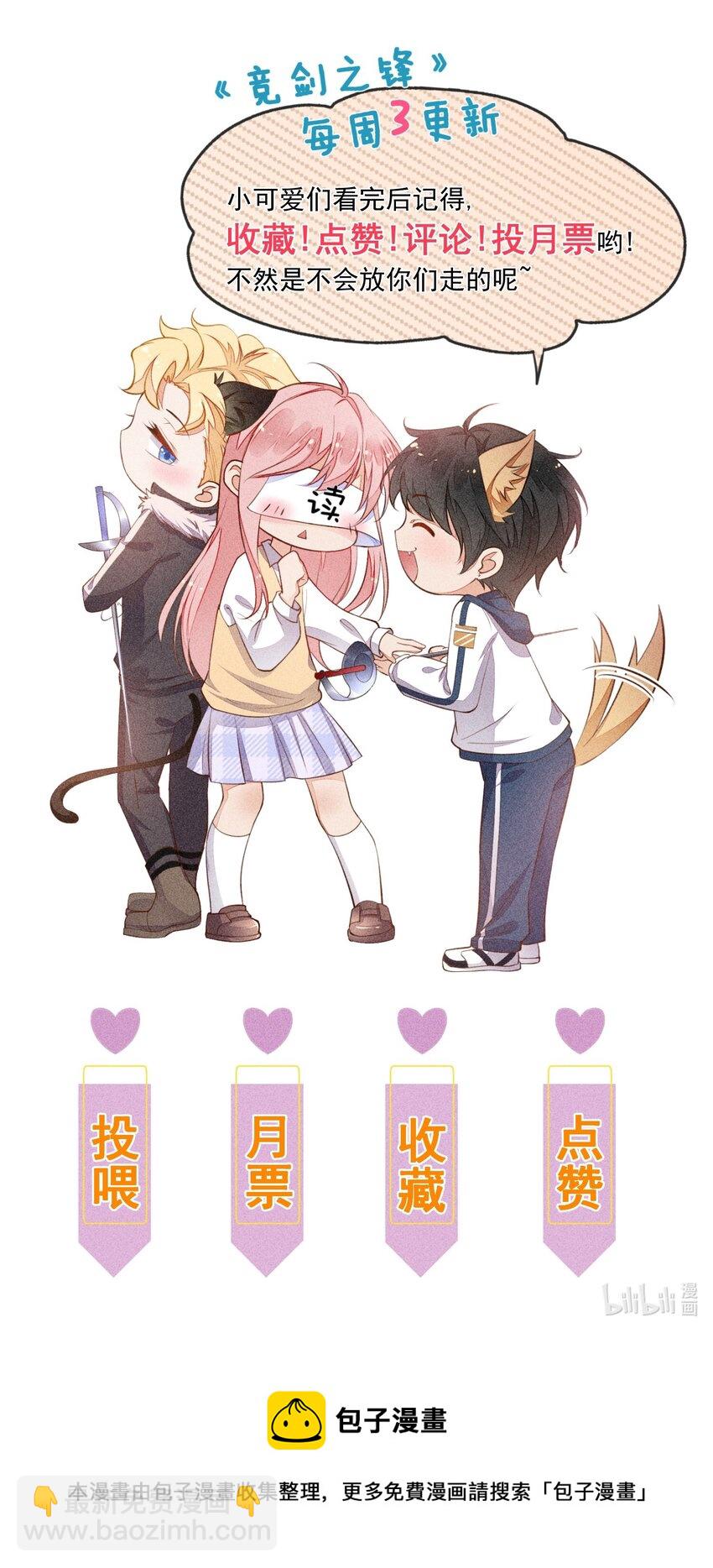 042 我们和好吧！-第43话