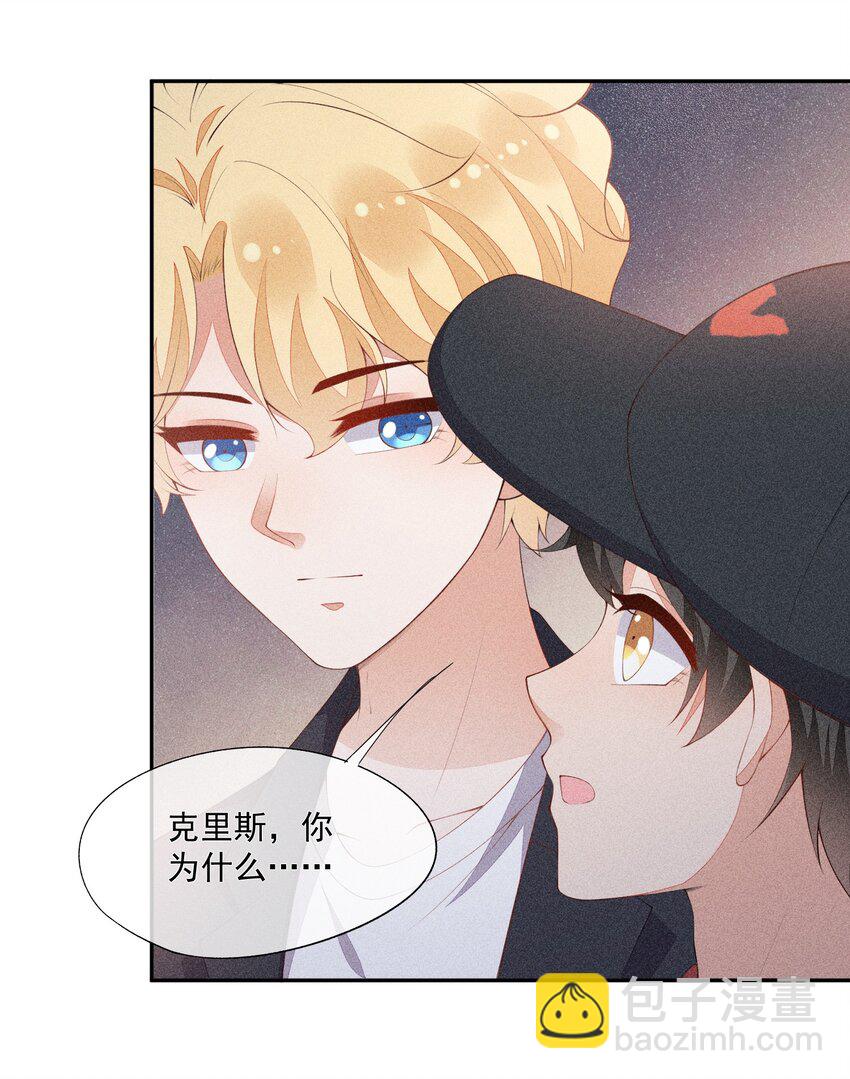 042 我们和好吧！-第43话