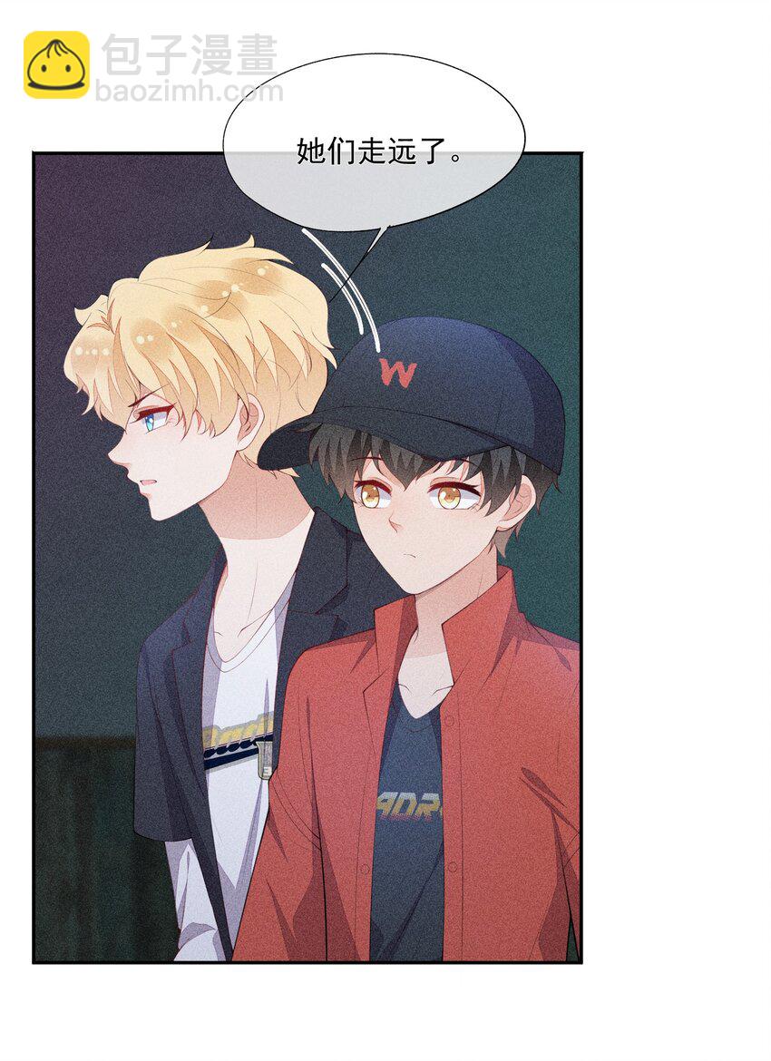 042 我们和好吧！-第43话