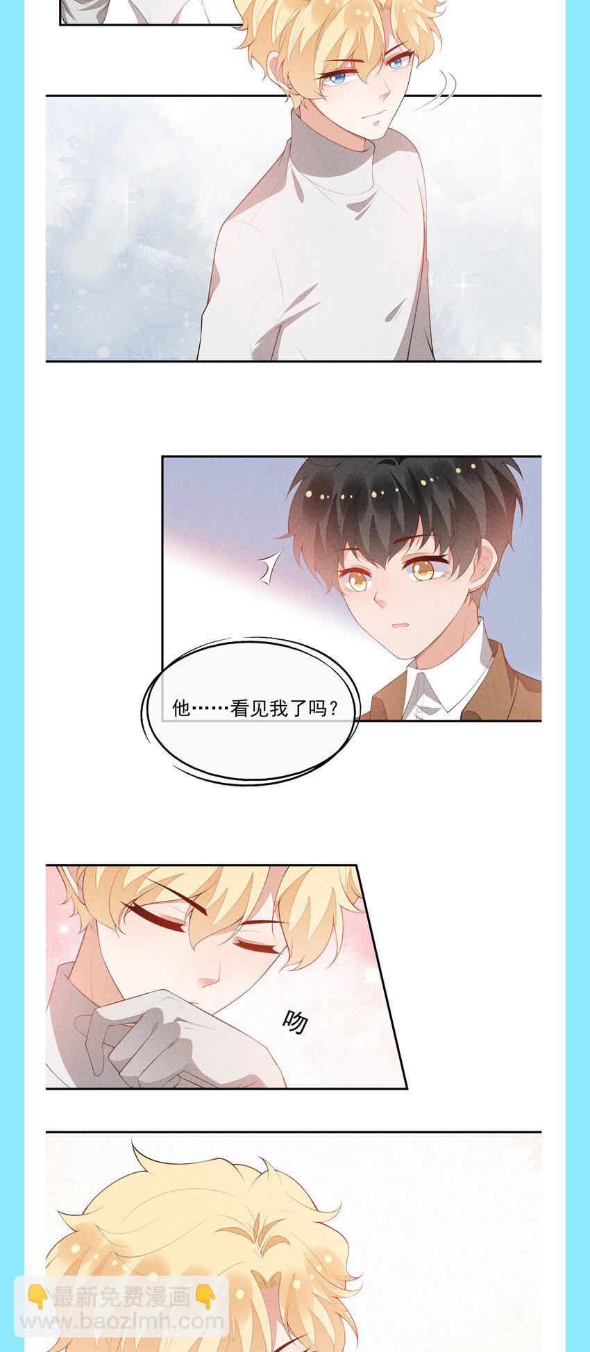 公告 付费公告-第45话