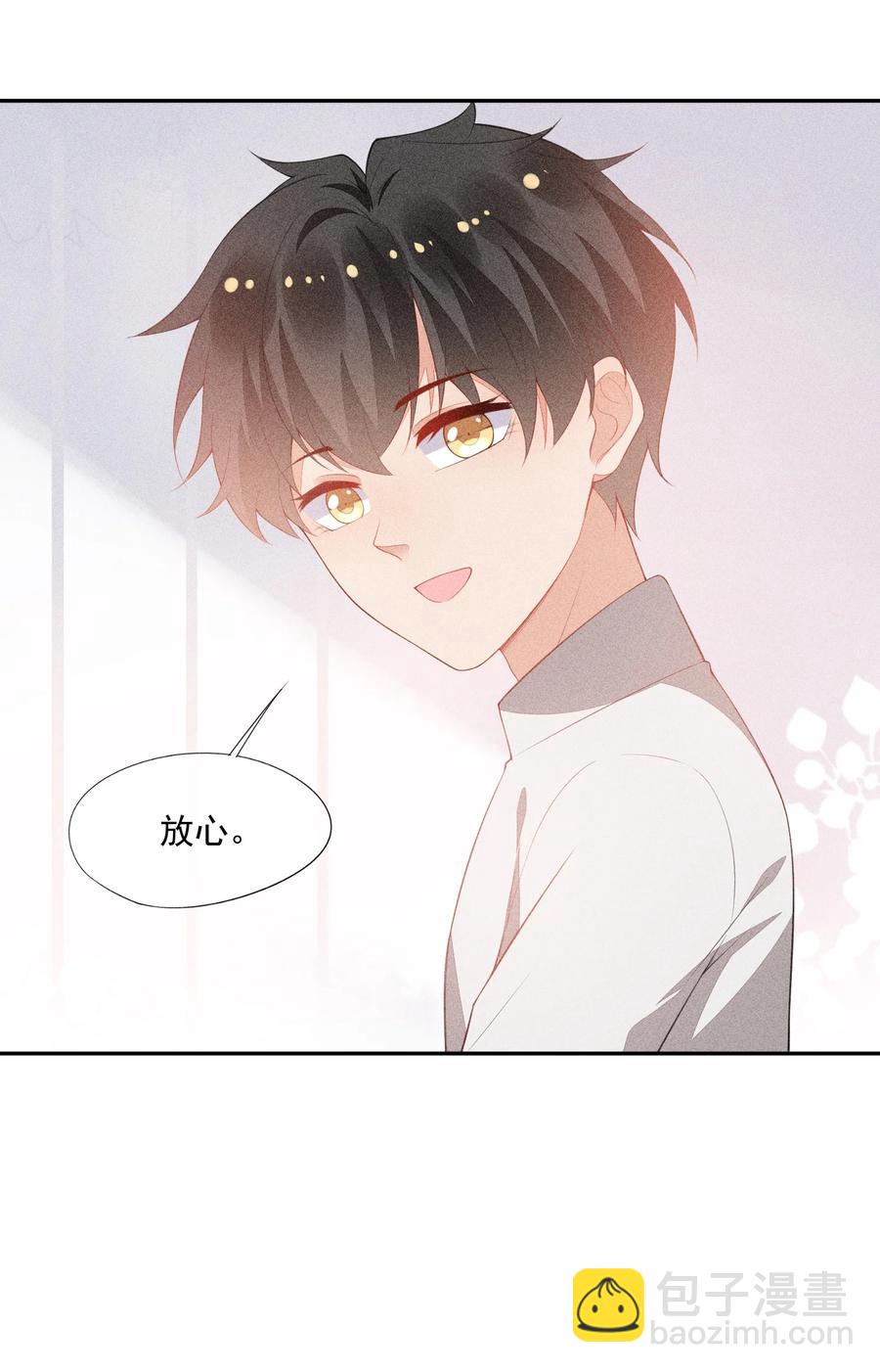 045 赛后的报复(1/2)-第47话