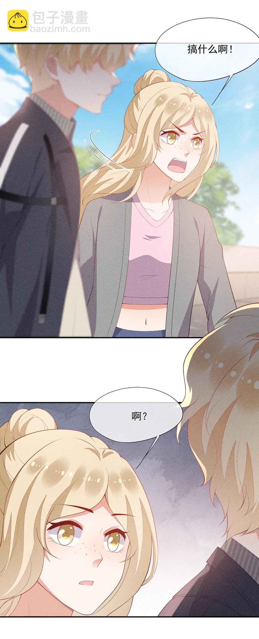 045 赛后的报复(1/2)-第47话