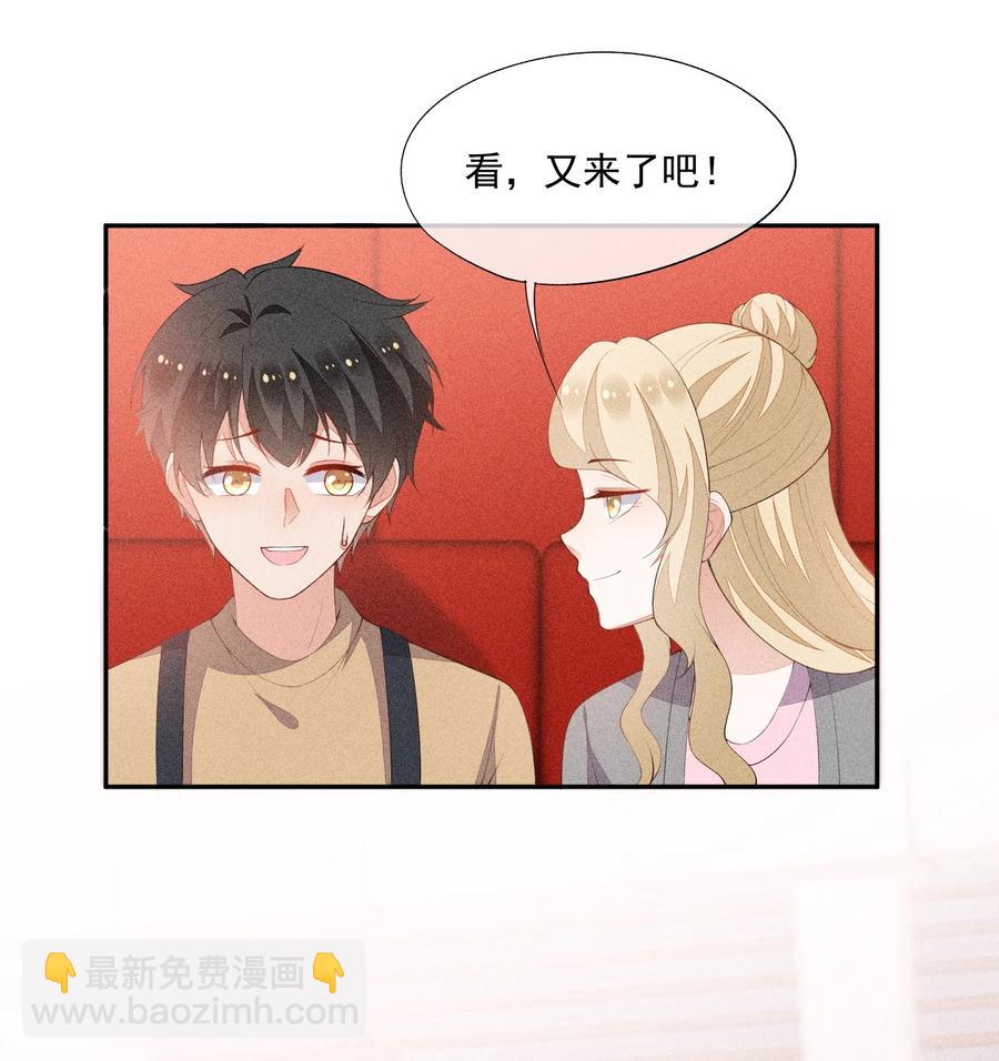 047 替你报仇-第49话