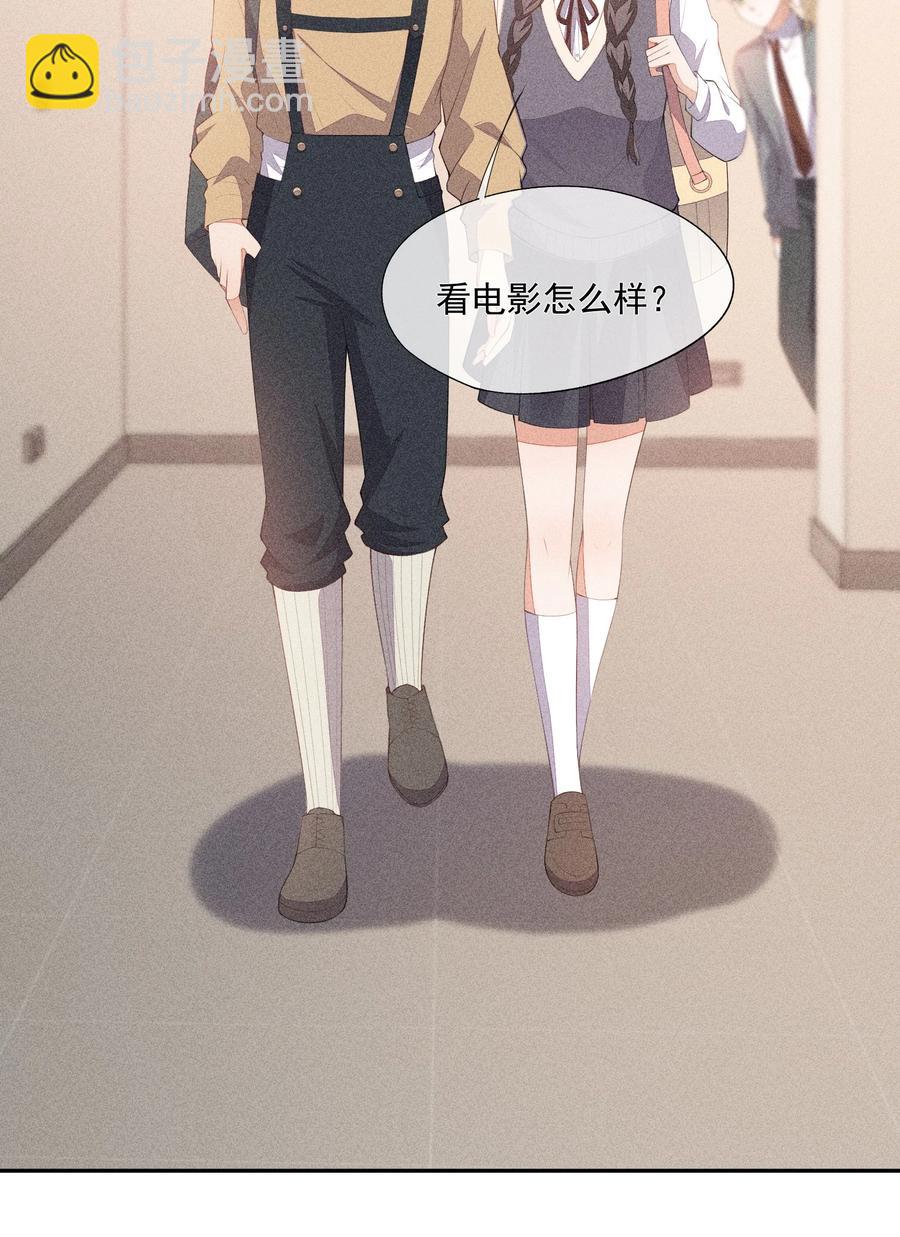 047 替你报仇-第49话