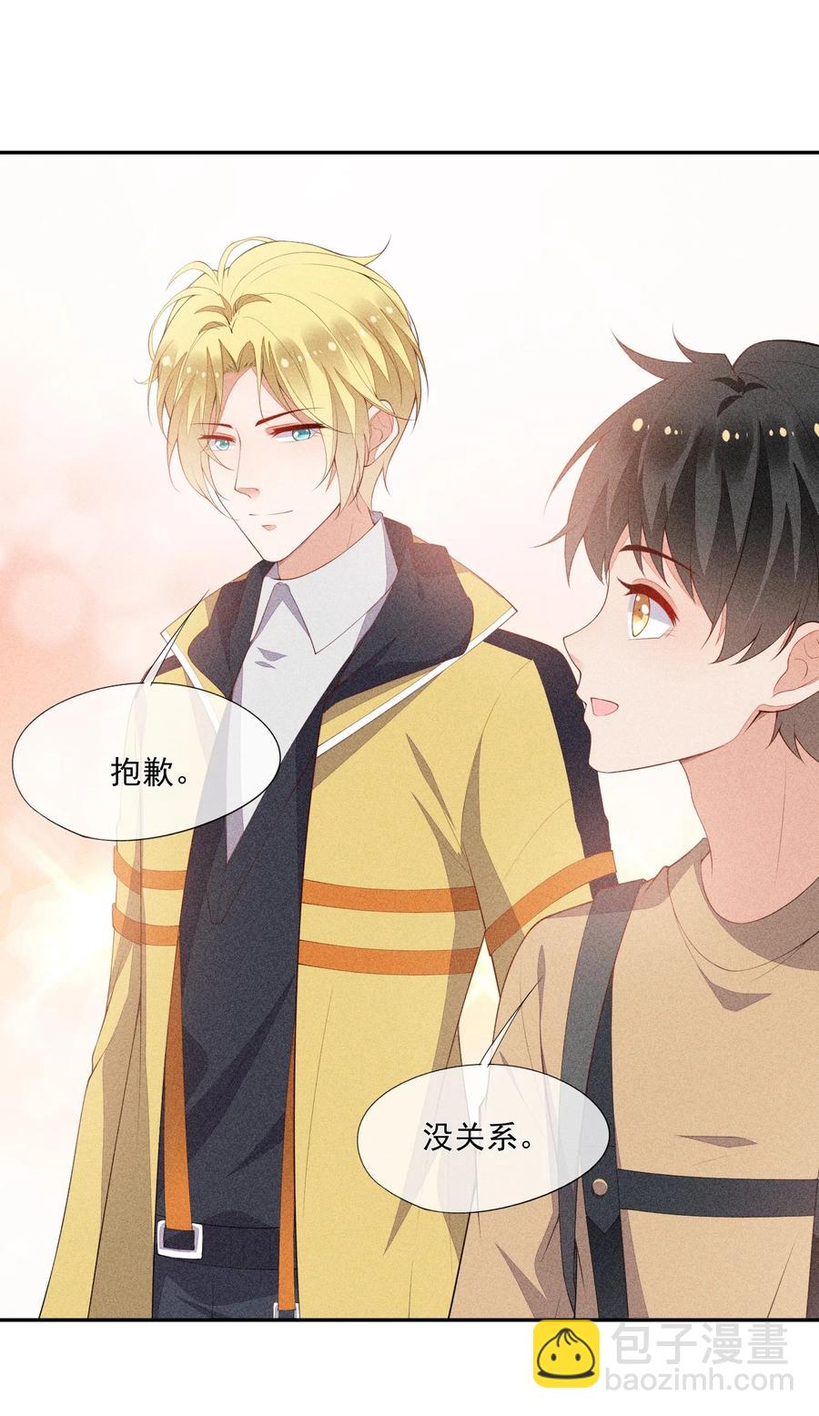 047 替你报仇-第49话