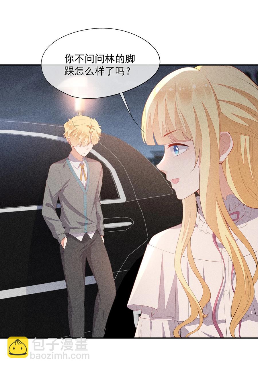 047 替你报仇-第49话