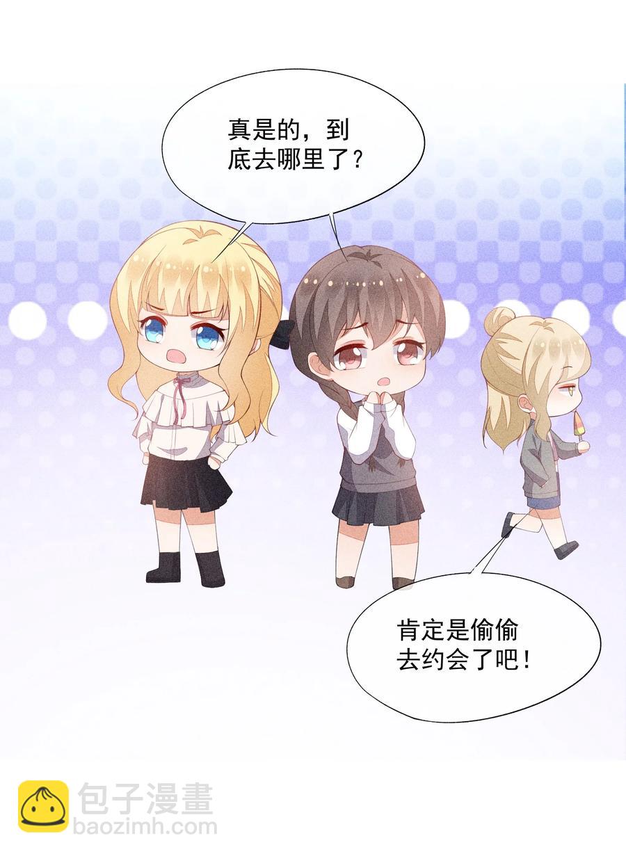 047 替你报仇-第49话