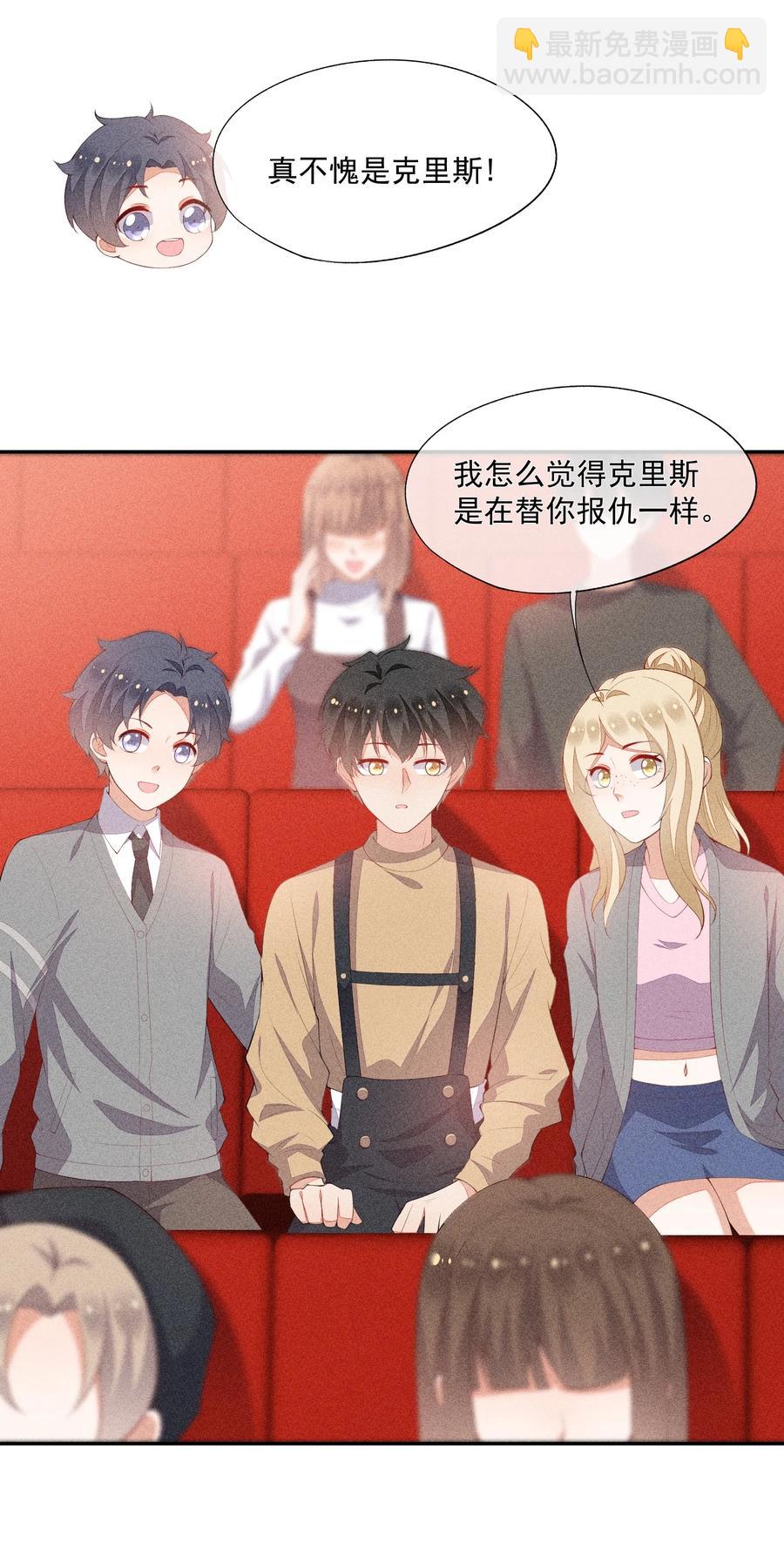 047 替你报仇-第49话