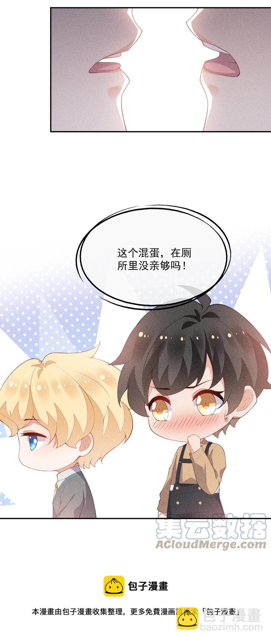 049 两小无猜-第51话