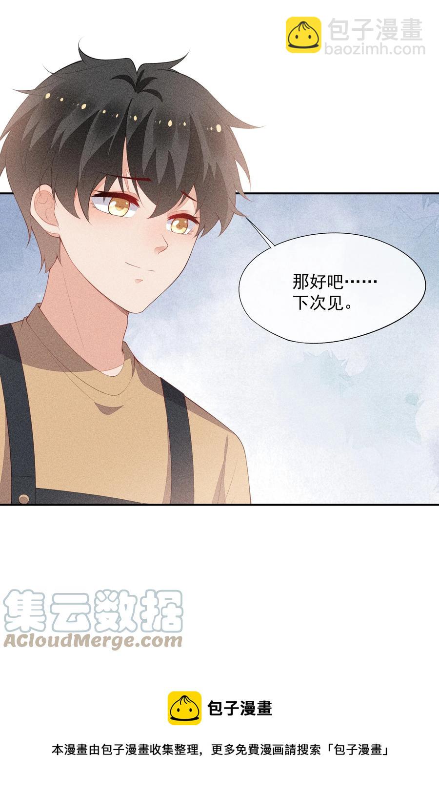 049 两小无猜-第51话