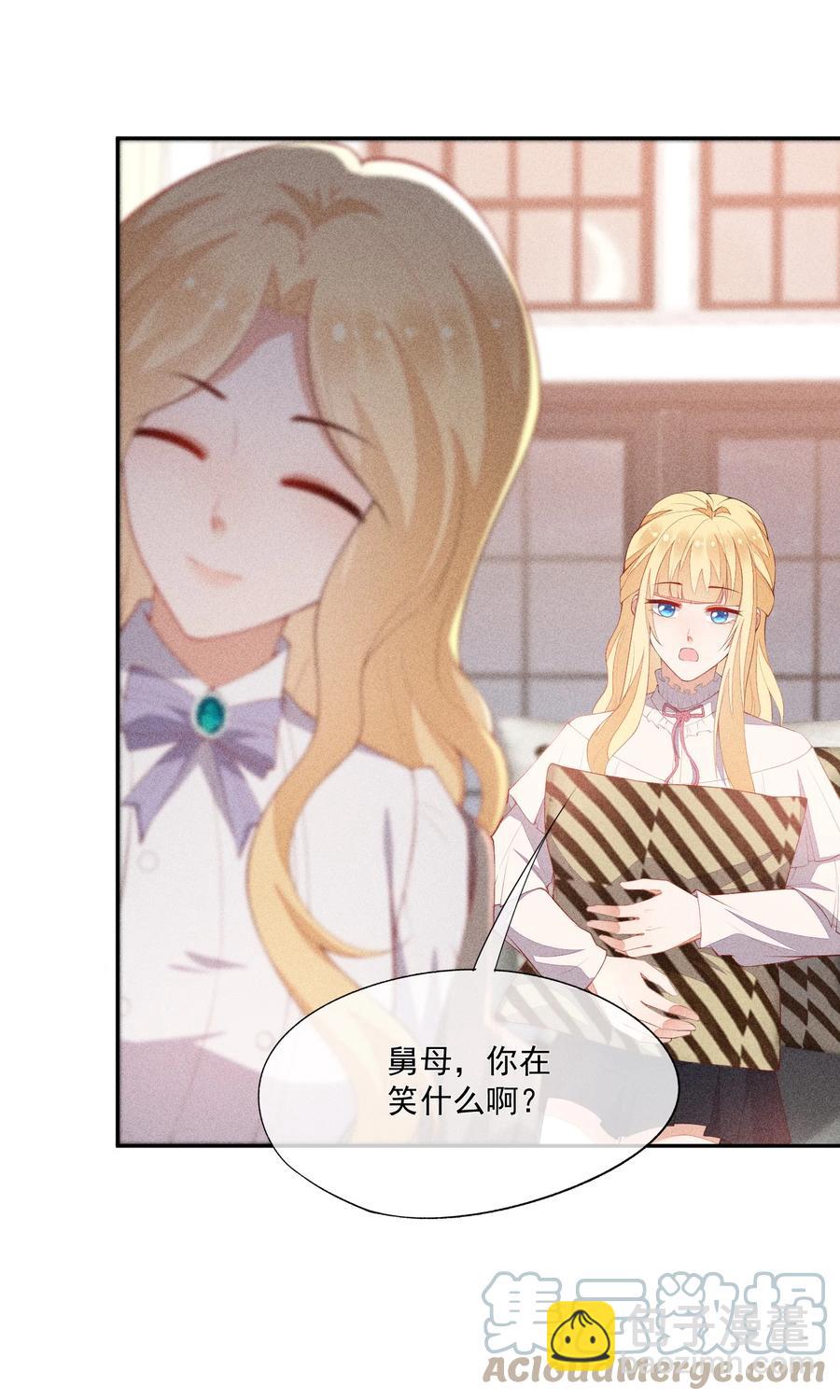 049 两小无猜-第51话