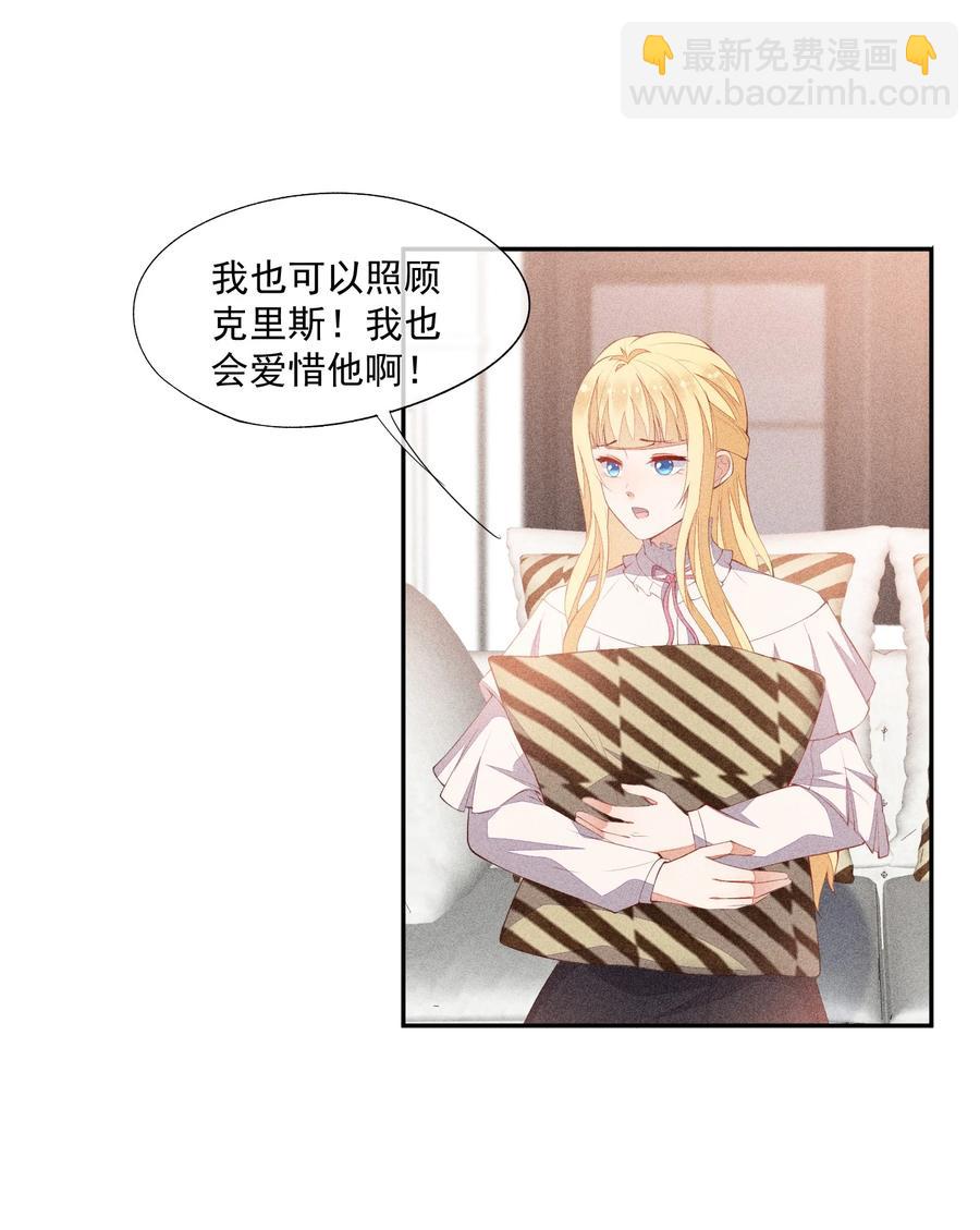 049 两小无猜-第51话