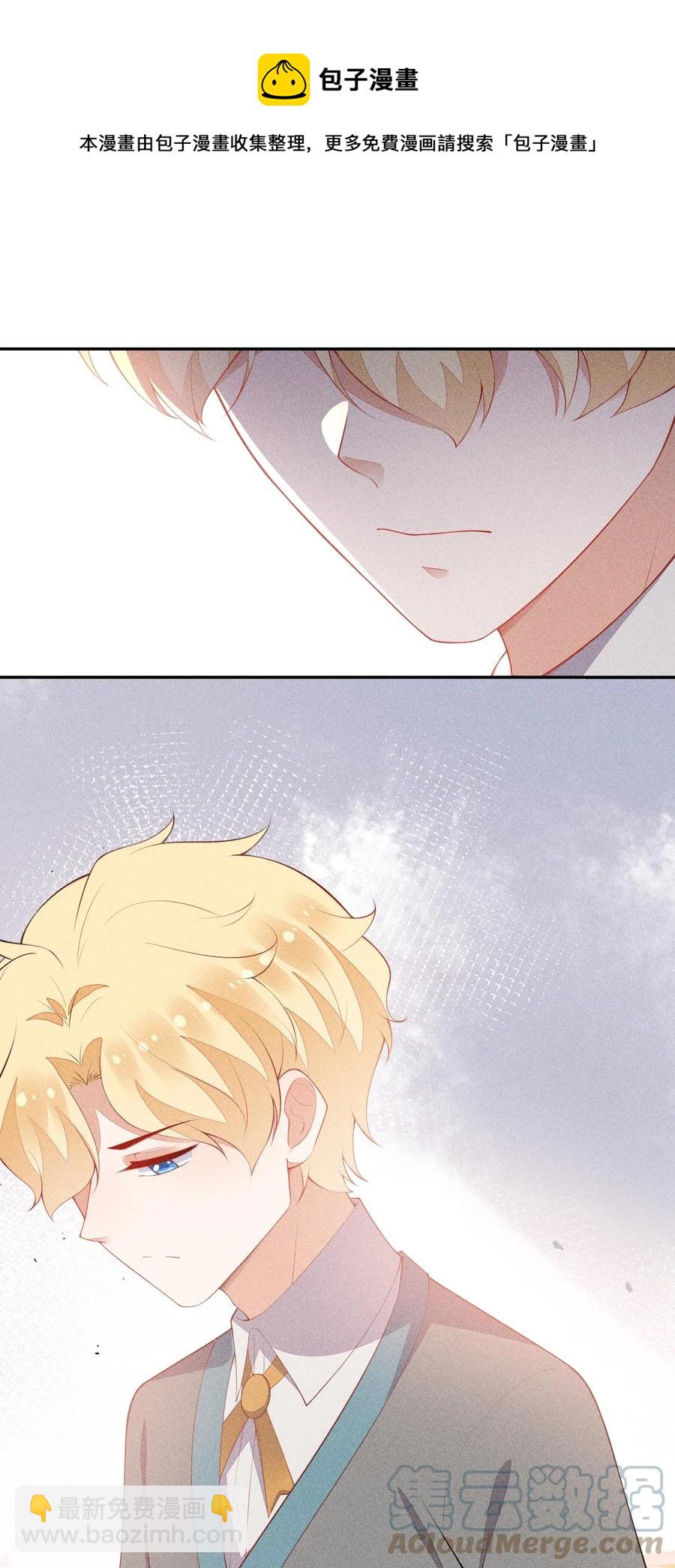 049 两小无猜-第51话