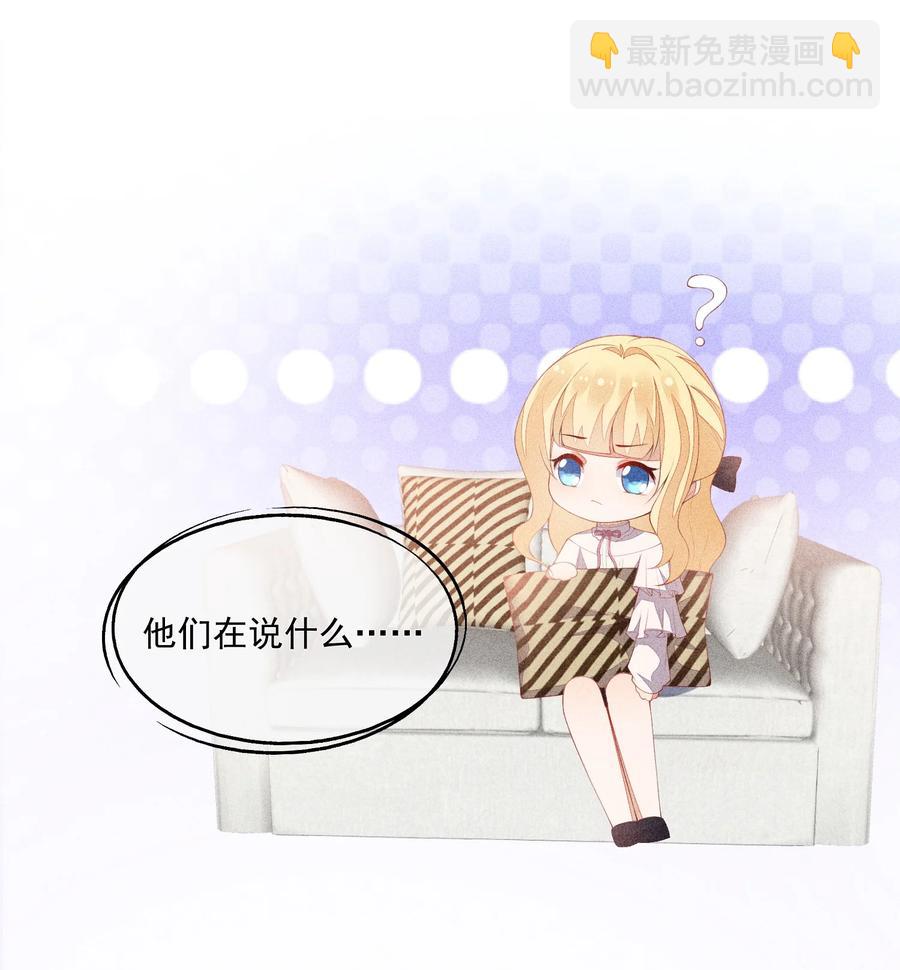 049 两小无猜-第51话