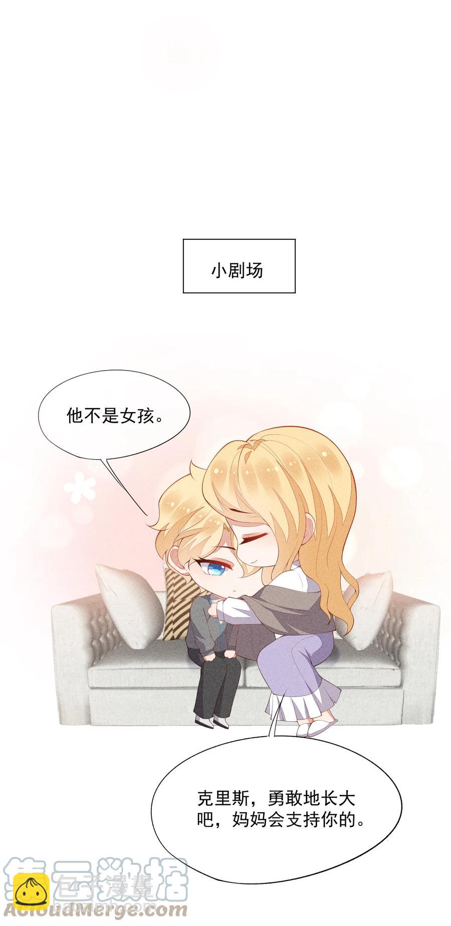 049 两小无猜-第51话