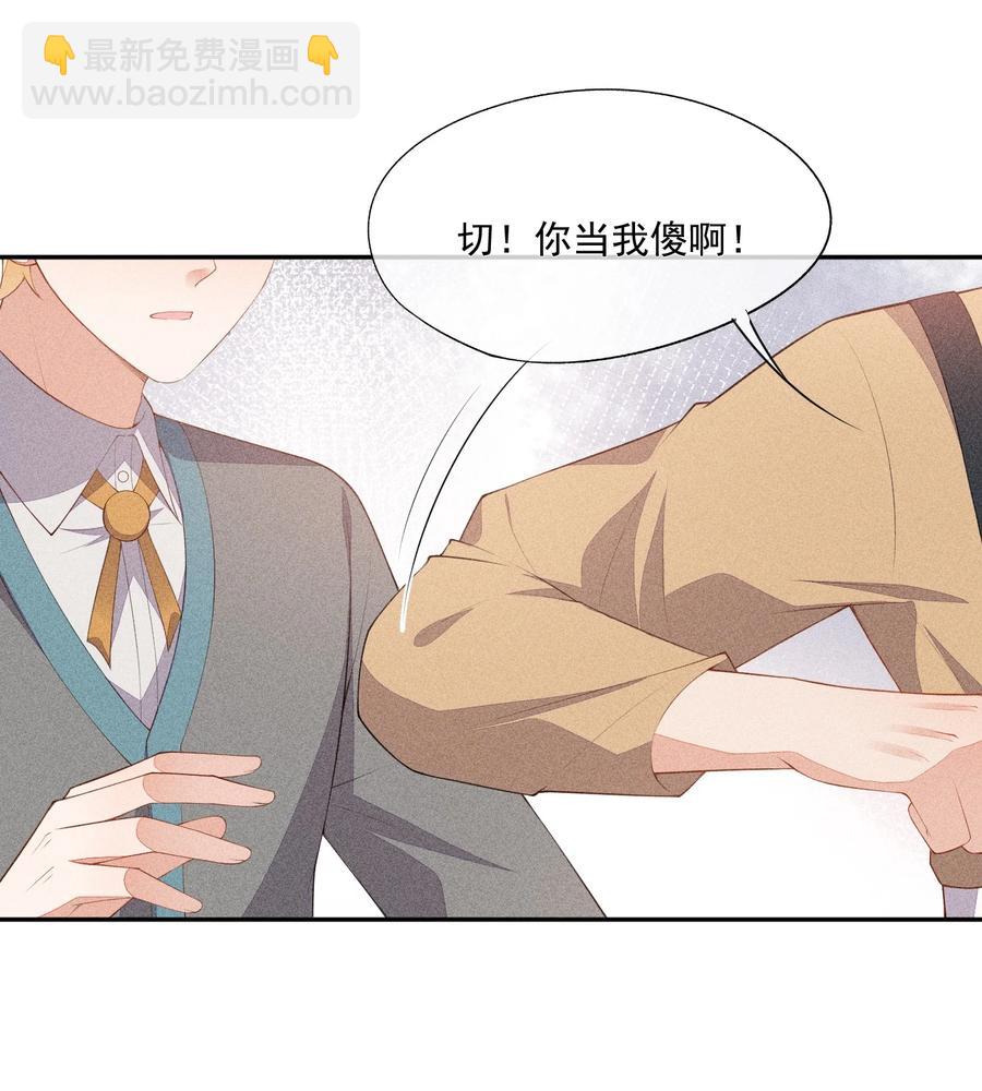 049 两小无猜-第51话