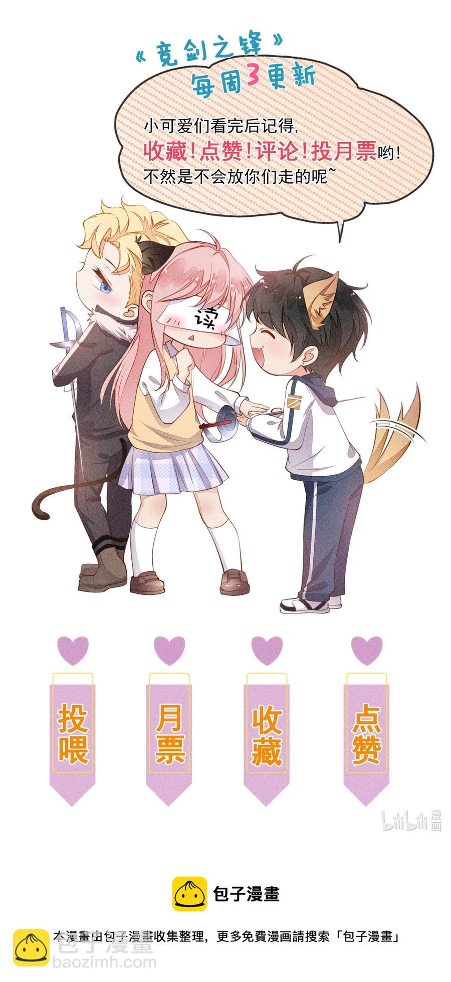 049 两小无猜-第51话