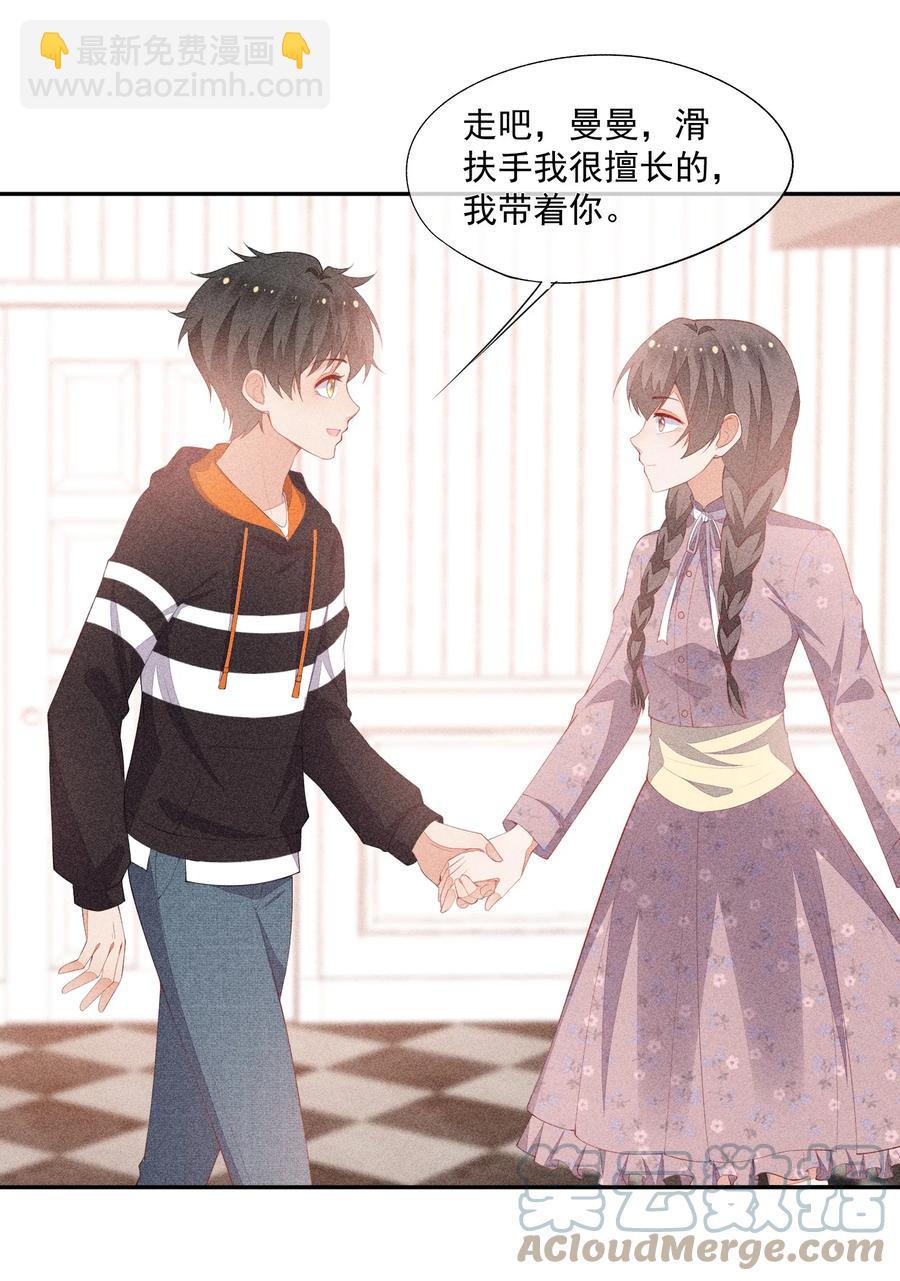 051 是嫉妒吗？-第53话