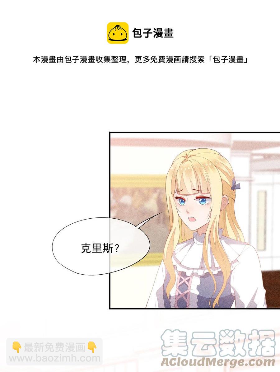 051 是嫉妒吗？-第53话