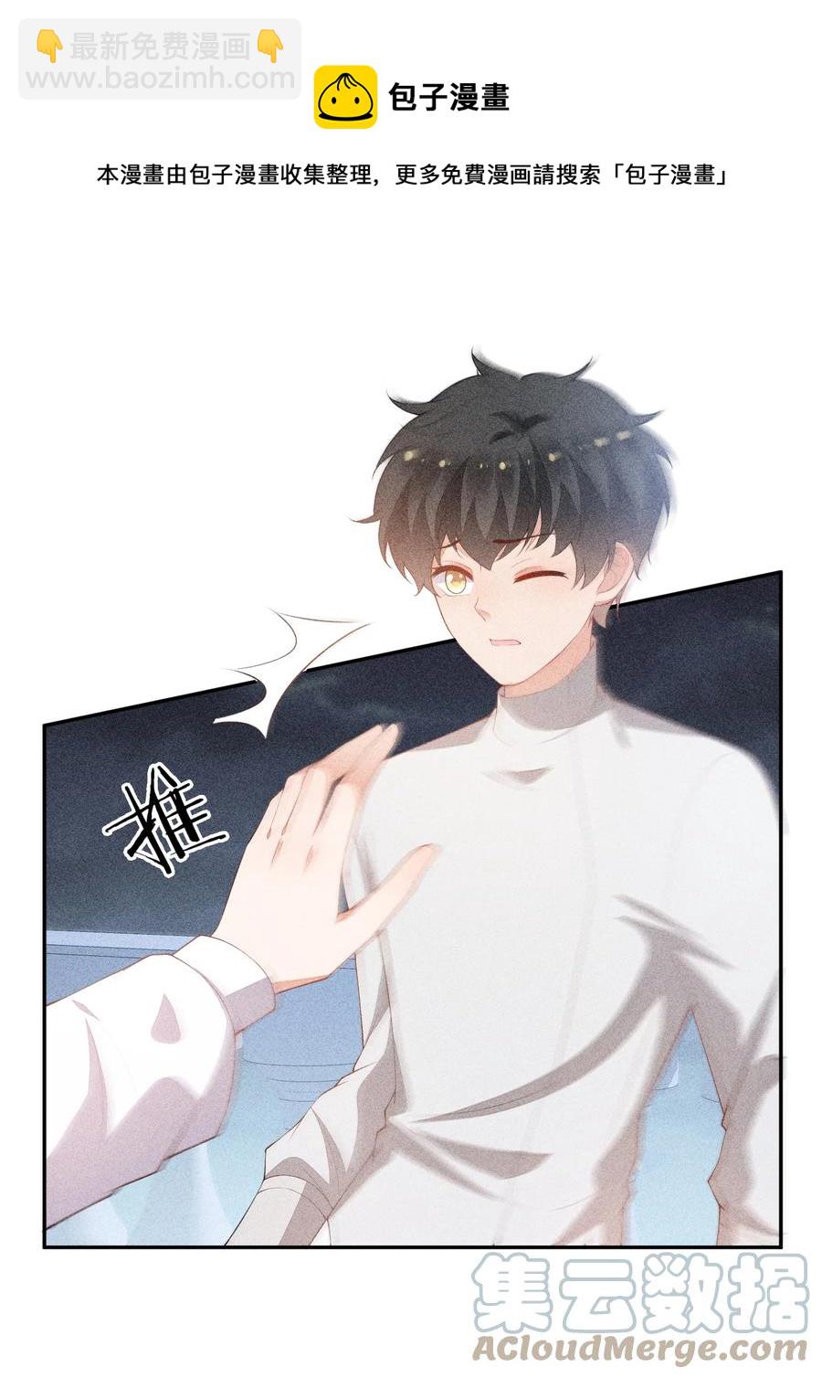 051 是嫉妒吗？-第53话